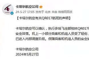 这？网友将马宁P图在成都双子塔+传播，遭到派出所抓人+行政处罚